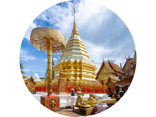 เชียงใหม่